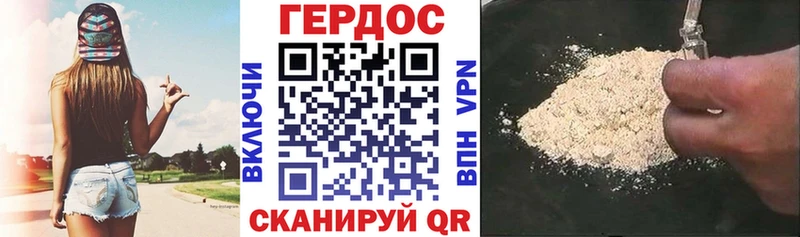 Героин белый  Октябрьск 