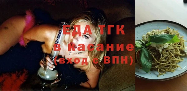 MDMA Premium VHQ Белокуриха