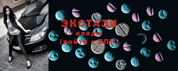 MDMA Premium VHQ Белокуриха