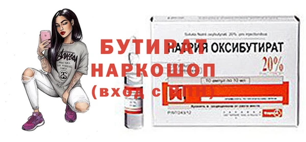 амфетамин Баксан