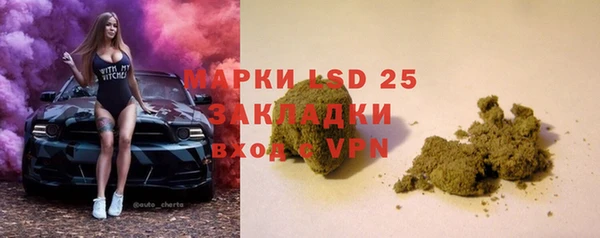 синтетический гашиш Няндома