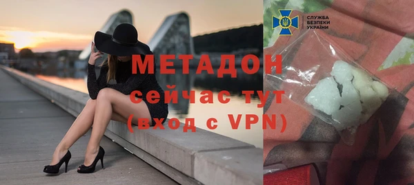 MDMA Premium VHQ Белокуриха