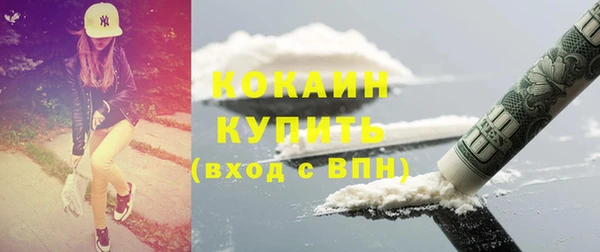 MDMA Premium VHQ Белокуриха