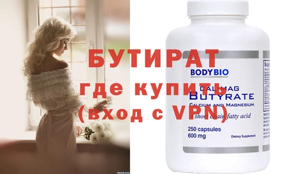 MDMA Premium VHQ Белокуриха