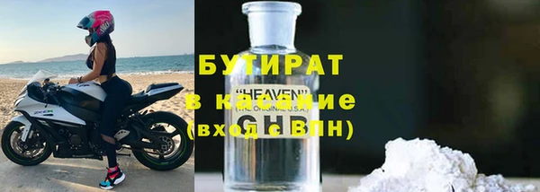 мет Белоозёрский