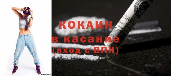 MDMA Premium VHQ Белокуриха