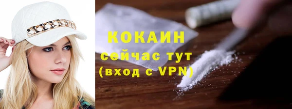 эйфоретик Нязепетровск