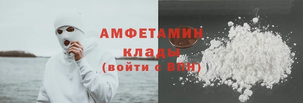 мет Белоозёрский