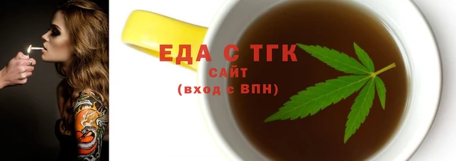 эйфоретик Нязепетровск