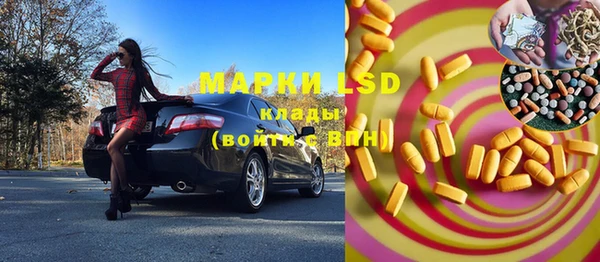 MDMA Premium VHQ Белокуриха