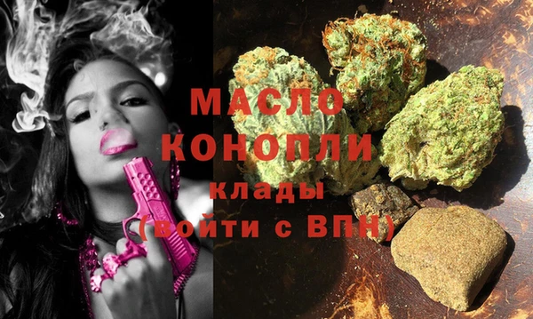 марихуана Нягань