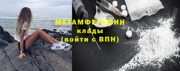 синтетический гашиш Няндома