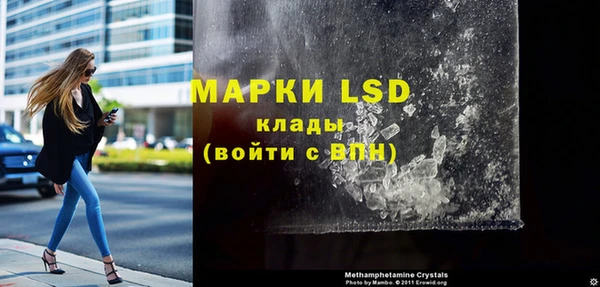 MDMA Premium VHQ Белокуриха