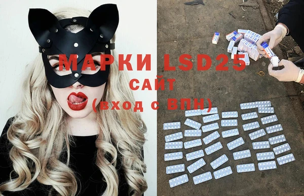 MDMA Premium VHQ Белокуриха