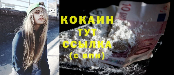 синтетический гашиш Няндома