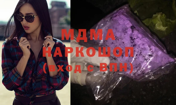 MDMA Premium VHQ Белокуриха