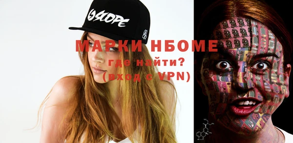 мет Белоозёрский
