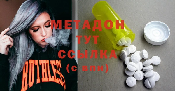 мет Белоозёрский