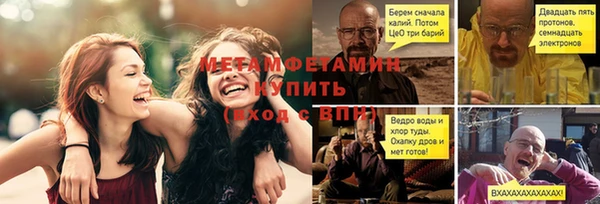 MDMA Premium VHQ Белокуриха
