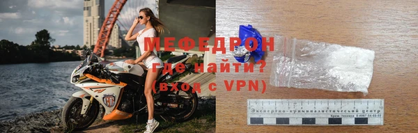 мет Белоозёрский