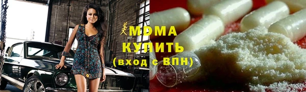 марки lsd Балабаново