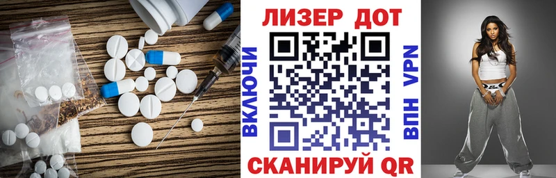 Лсд 25 экстази ecstasy  Октябрьск 