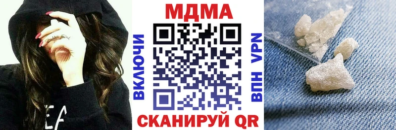нарко площадка официальный сайт Октябрьск MDMA VHQ сколько стоит