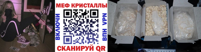 Мефедрон mephedrone  мега ссылки  Октябрьск  где продают наркотики 