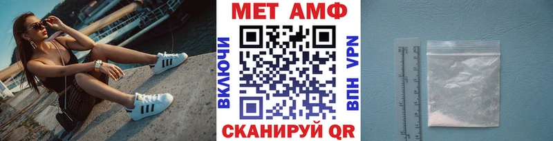 МЕТАМФЕТАМИН Декстрометамфетамин 99.9% Октябрьск