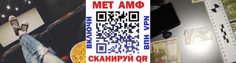 Метамфетамин Декстрометамфетамин 99.9%  Октябрьск 