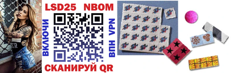 Марки NBOMe 1500мкг купить наркоту Октябрьск