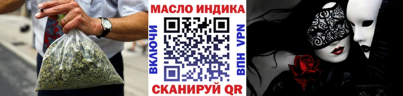 Дистиллят ТГК THC oil  Октябрьск 